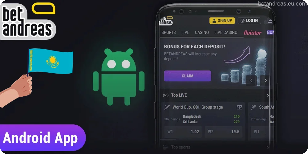 Betandreas Apk эксклюзивті мүмкіндіктері