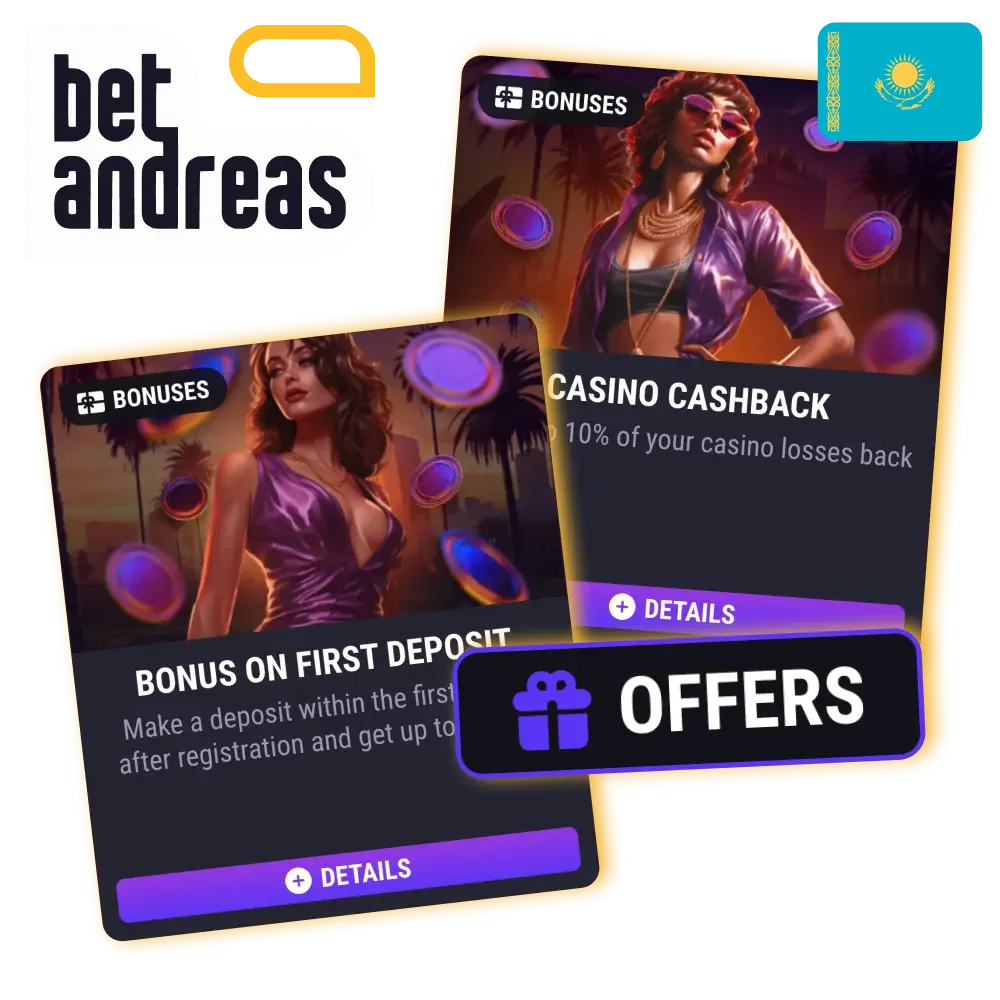 Welcome Bonus