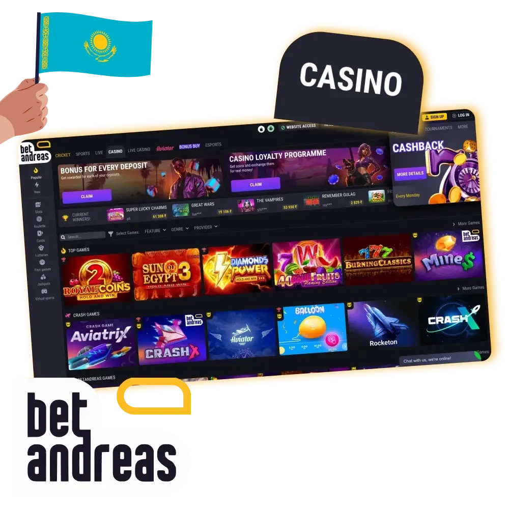 Betandreas артықшылықтары